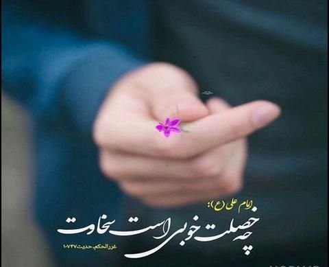 IMG_20251205_190848_366 صدقه آنلاین - Image 1